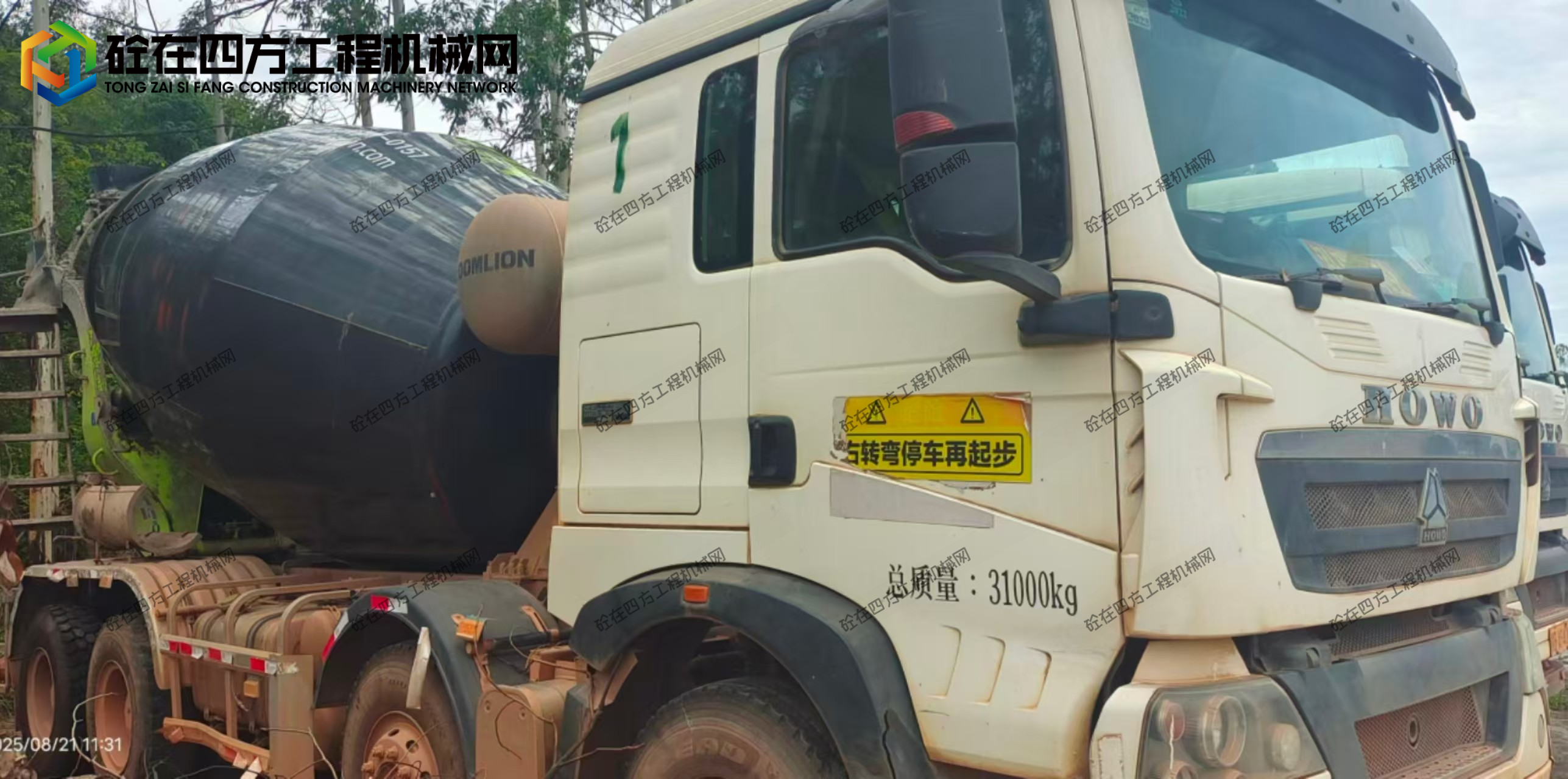 https://images.tongzsf.com/tong/truck_machine/20250903/168b8014dda48b.jpg