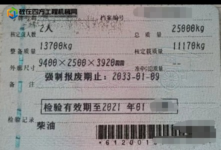 https://images.tongzsf.com/tong/truck_machine/20250903/168b801c468cca.png