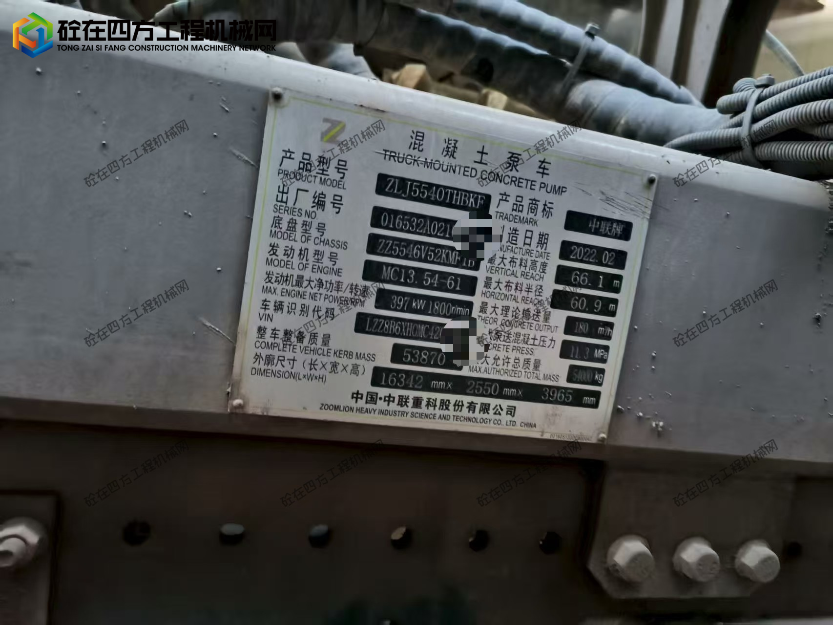 https://images.tongzsf.com/tong/truck_machine/20250903/168b80bf05f1a3.jpg