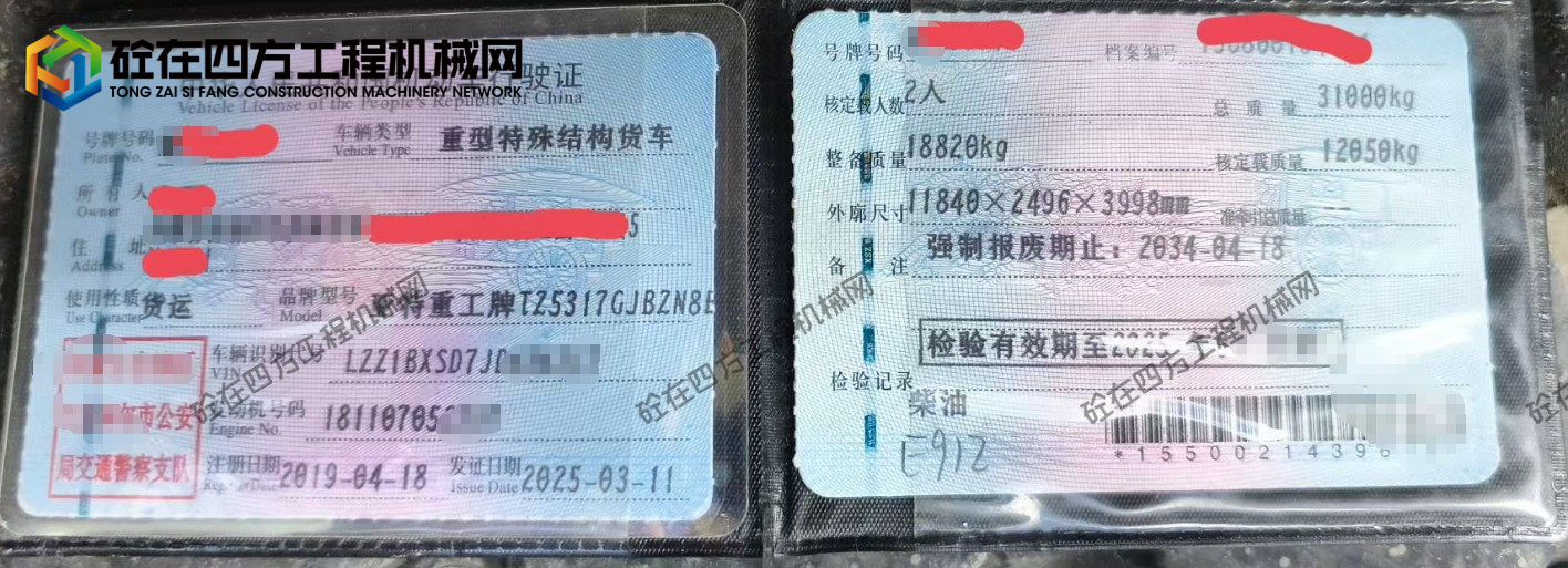 https://images.tongzsf.com/tong/truck_machine/20250904/168b8eda411524.png