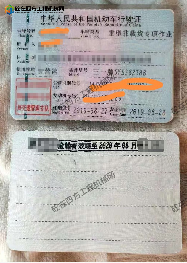 https://images.tongzsf.com/tong/truck_machine/20250904/168b9022ab33aa.png
