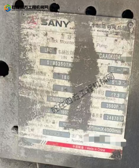 https://images.tongzsf.com/tong/truck_machine/20250904/168b931610a208.jpg