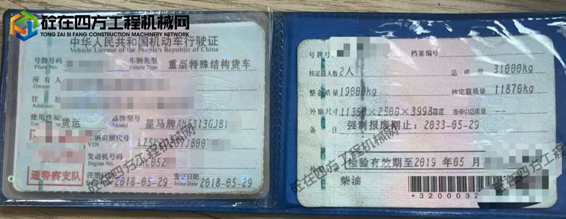 https://images.tongzsf.com/tong/truck_machine/20250904/168b9357516aa1.png