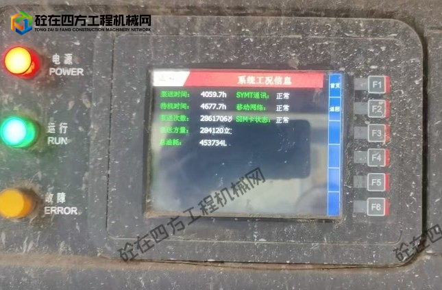 https://images.tongzsf.com/tong/truck_machine/20250904/168b943d7f2e12.png