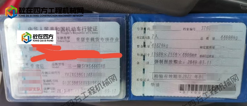 https://images.tongzsf.com/tong/truck_machine/20250904/168b943da55b94.png