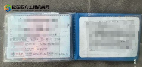 https://images.tongzsf.com/tong/truck_machine/20250904/168b9472fbf4c6.png