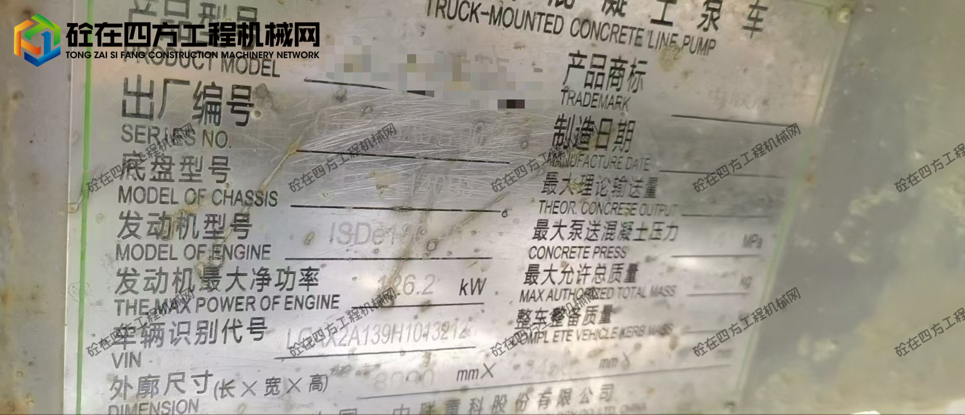 https://images.tongzsf.com/tong/truck_machine/20250904/168b94a050cfec.jpg