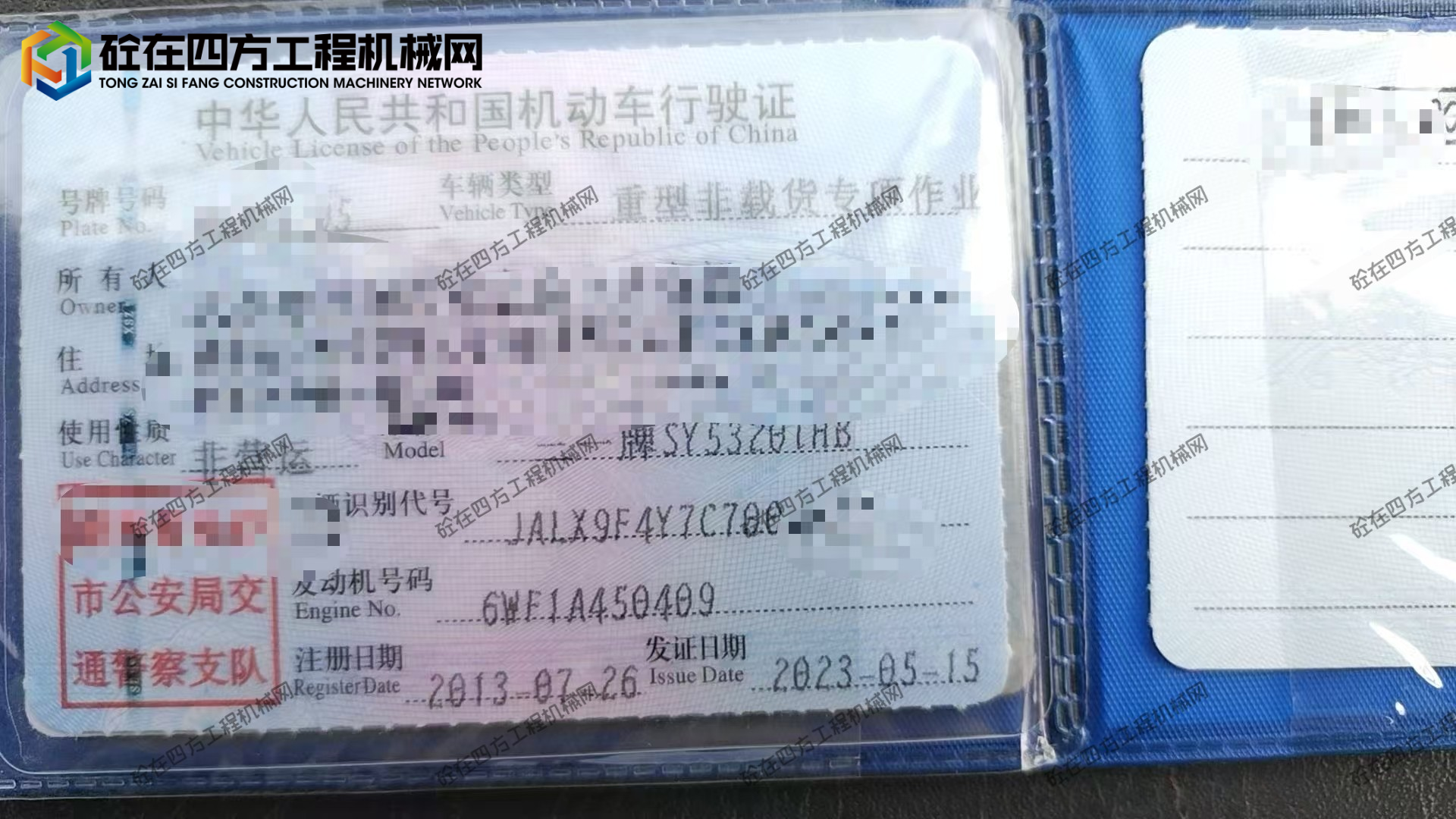 https://images.tongzsf.com/tong/truck_machine/20250904/168b94fc5c69e0.jpg