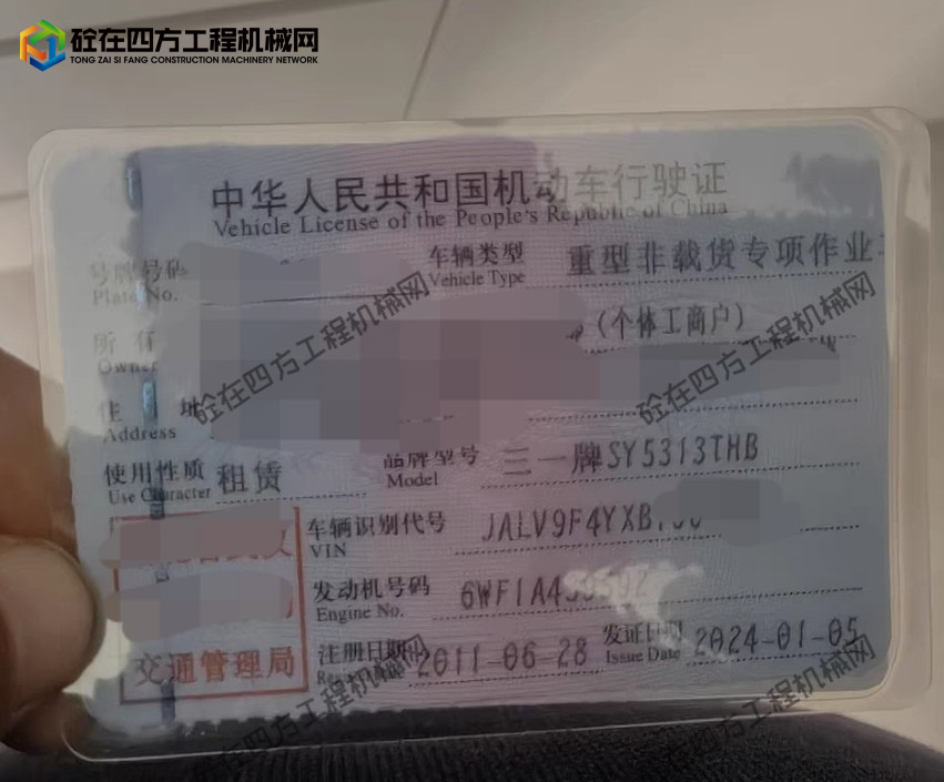 https://images.tongzsf.com/tong/truck_machine/20250904/168b99006e55dc.jpg