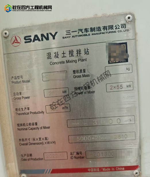 https://images.tongzsf.com/tong/truck_machine/20250905/168ba3528152d8.png