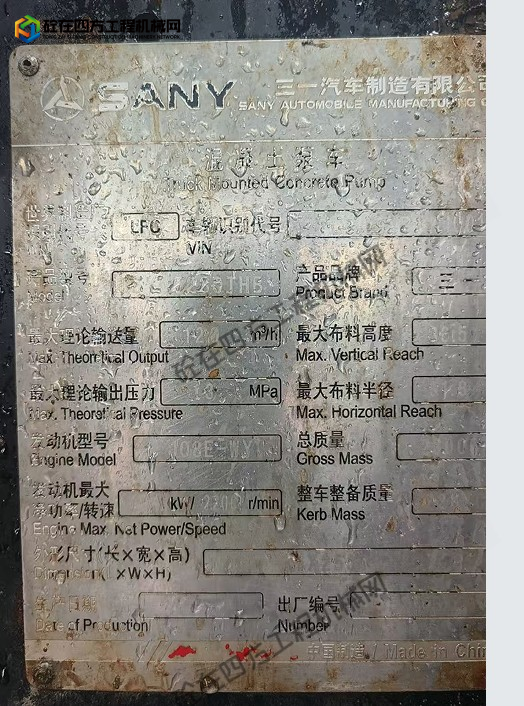 https://images.tongzsf.com/tong/truck_machine/20250905/168ba41c5ed005.png