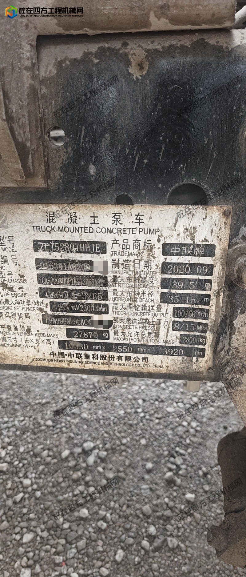 https://images.tongzsf.com/tong/truck_machine/20250905/168ba92bc0f055.jpg