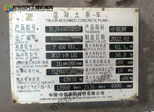 https://images.tongzsf.com/tong/truck_machine/20250905/168ba98e768e44.png