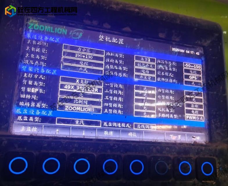 https://images.tongzsf.com/tong/truck_machine/20250905/168ba9a16420f8.png