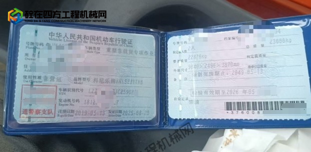 https://images.tongzsf.com/tong/truck_machine/20250905/168baa7245f73f.png