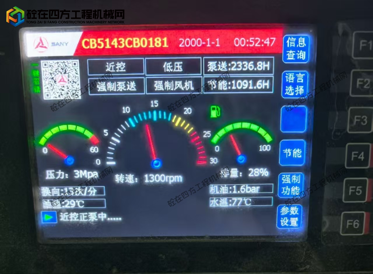 https://images.tongzsf.com/tong/truck_machine/20250905/168baa9f475f68.jpg