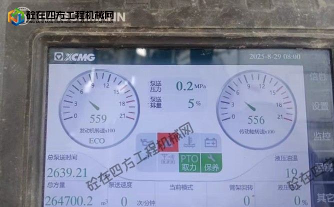 https://images.tongzsf.com/tong/truck_machine/20250906/168bc06e8ed9a2.png