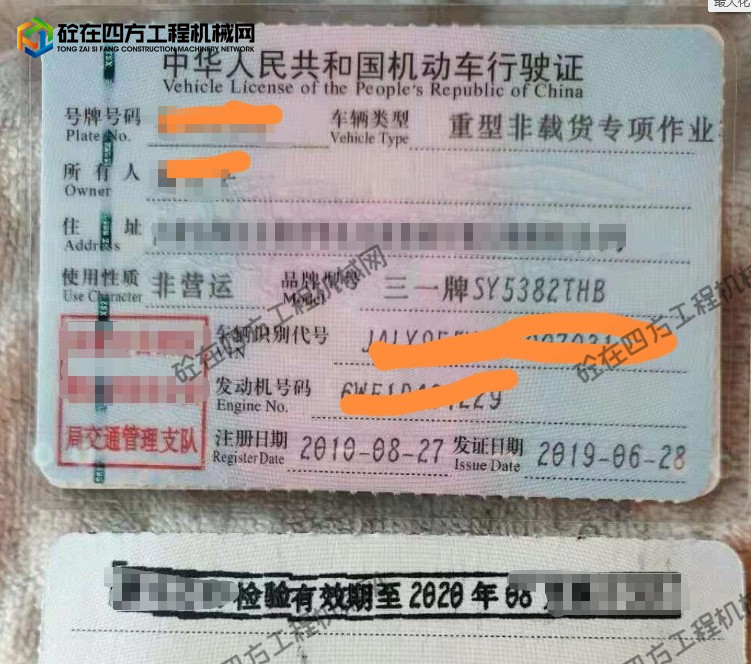 https://images.tongzsf.com/tong/truck_machine/20250906/168bc0db2559b6.png