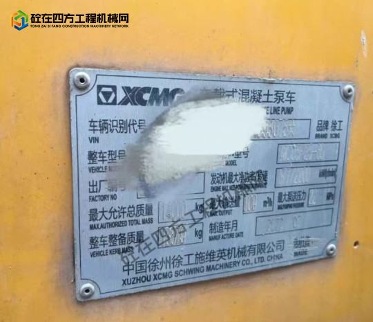 https://images.tongzsf.com/tong/truck_machine/20250906/168bc180a6f4ef.png