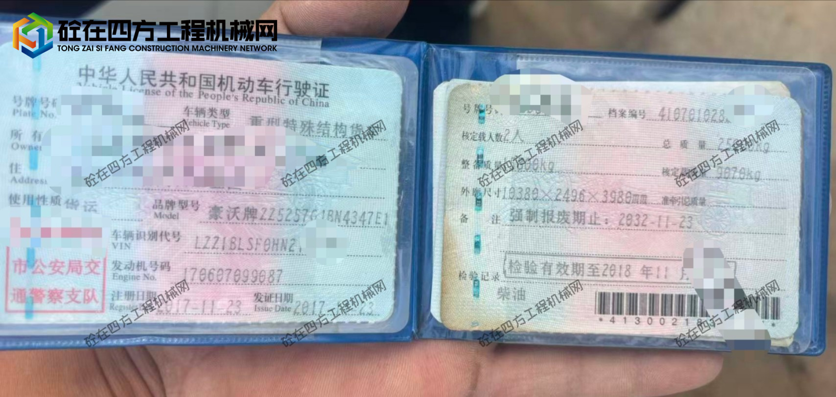 https://images.tongzsf.com/tong/truck_machine/20250907/168bd8a937eeeb.jpg