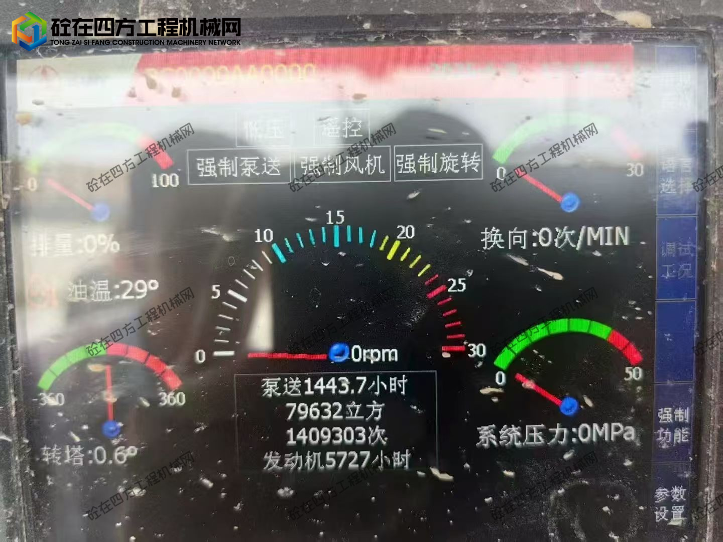 https://images.tongzsf.com/tong/truck_machine/20250908/168be31053c4cb.jpg