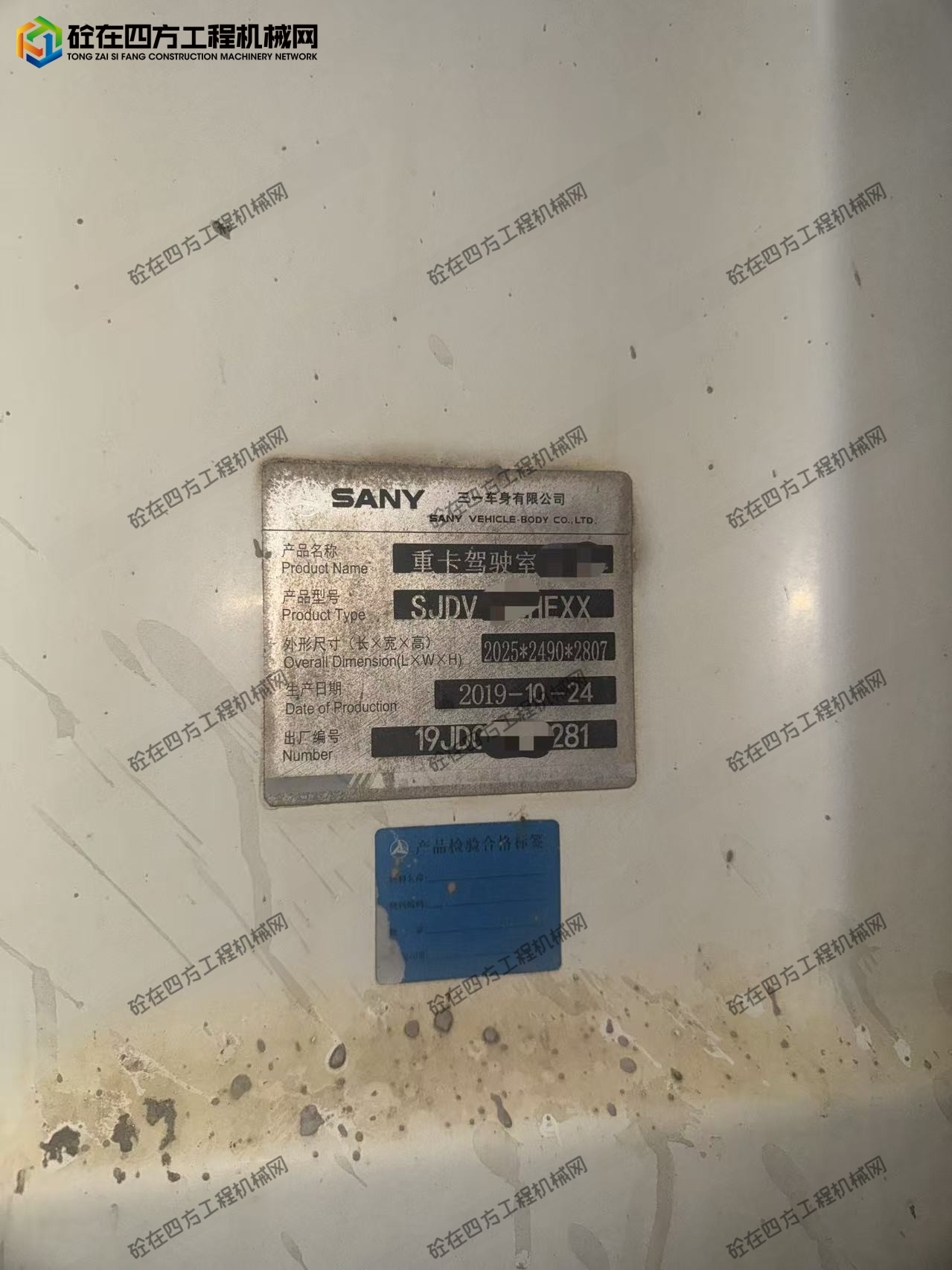 https://images.tongzsf.com/tong/truck_machine/20250908/168be4748b4f6f.jpg