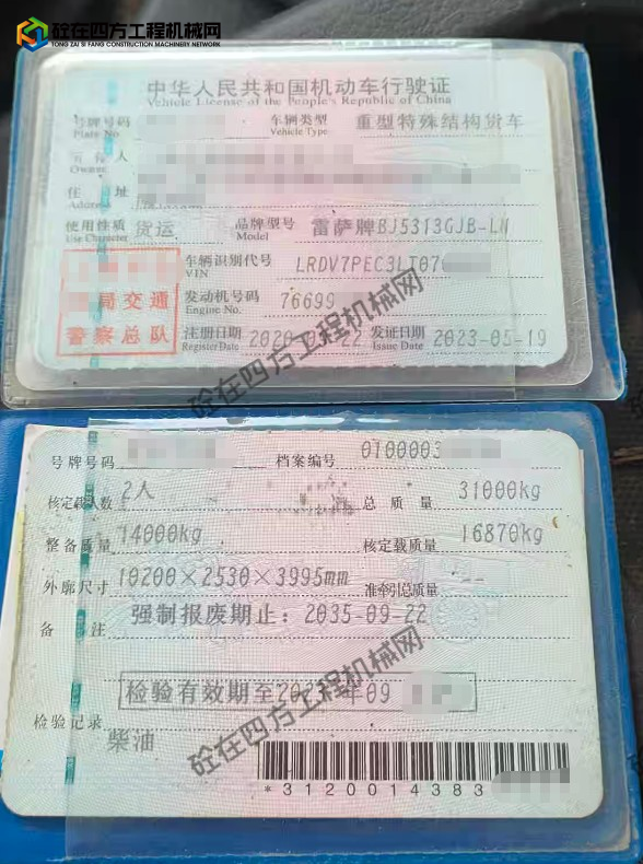 https://images.tongzsf.com/tong/truck_machine/20250908/168be4988999ec.png
