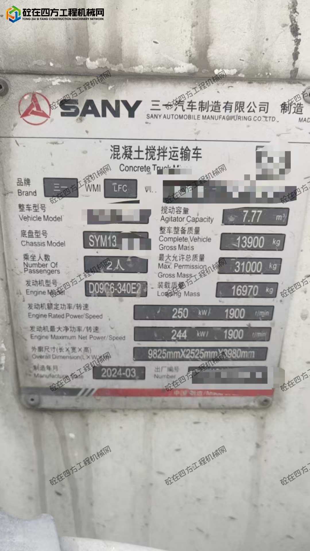 https://images.tongzsf.com/tong/truck_machine/20250908/168be49c5cf4aa.jpg
