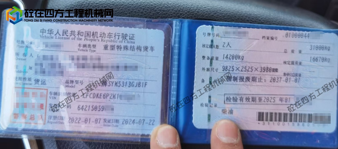 https://images.tongzsf.com/tong/truck_machine/20250908/168be553682236.png