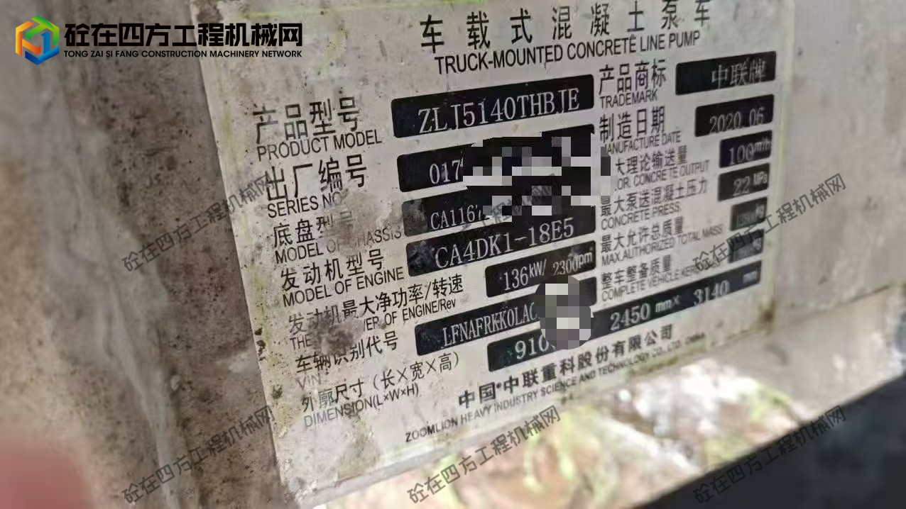 https://images.tongzsf.com/tong/truck_machine/20250908/168be756e5fed3.jpg