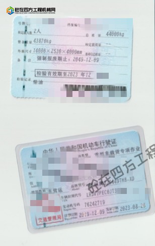 https://images.tongzsf.com/tong/truck_machine/20250908/168be76778dad5.jpg