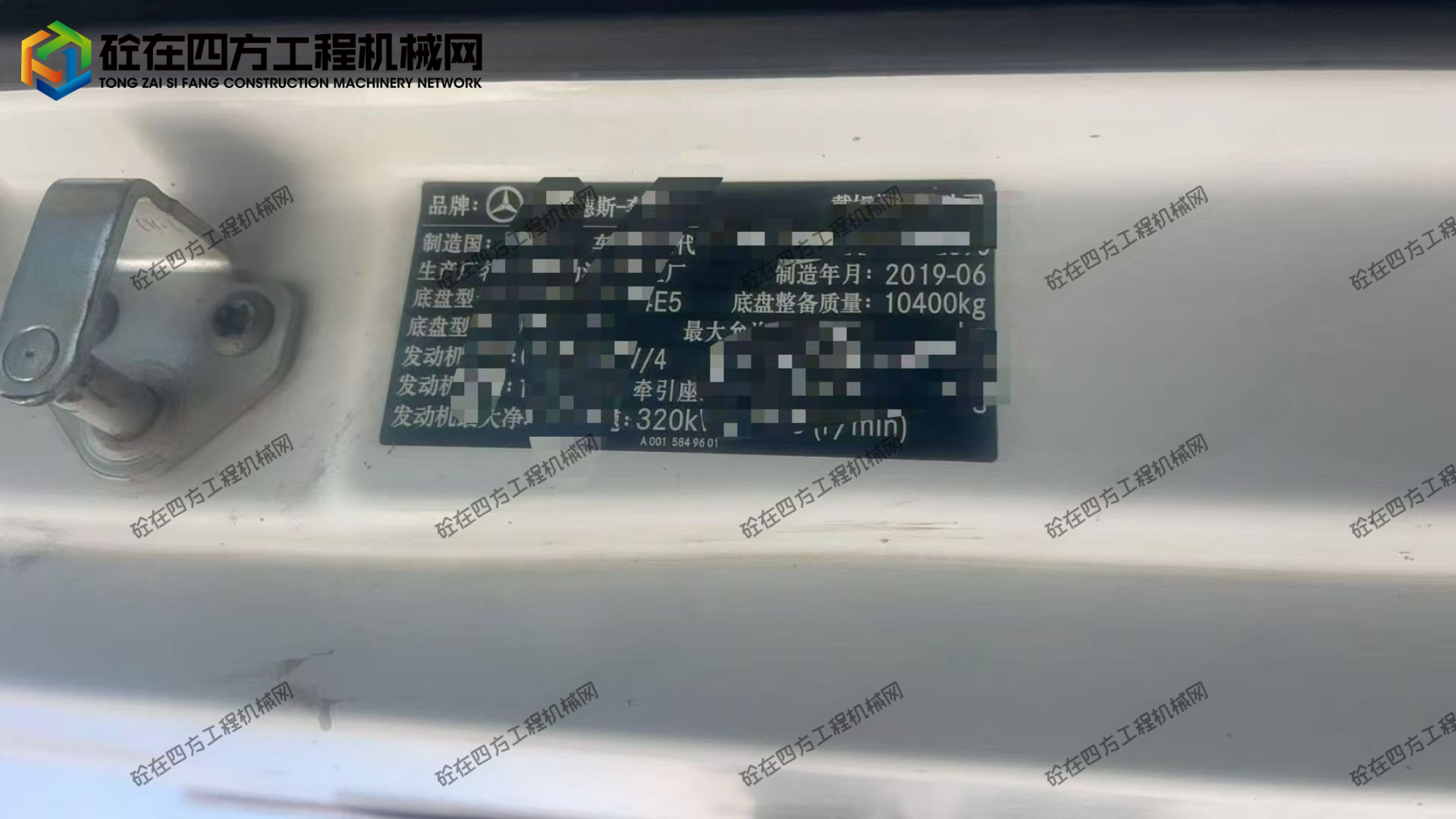 https://images.tongzsf.com/tong/truck_machine/20250908/168be874f26427.jpg