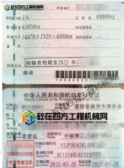 https://images.tongzsf.com/tong/truck_machine/20250908/168be8fdbb2800.png