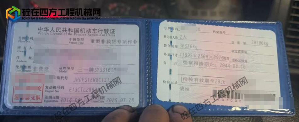 https://images.tongzsf.com/tong/truck_machine/20250908/168be9e8b3d5ac.png