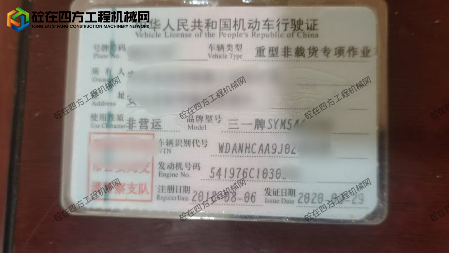 https://images.tongzsf.com/tong/truck_machine/20250908/168bea392caeb3.jpg