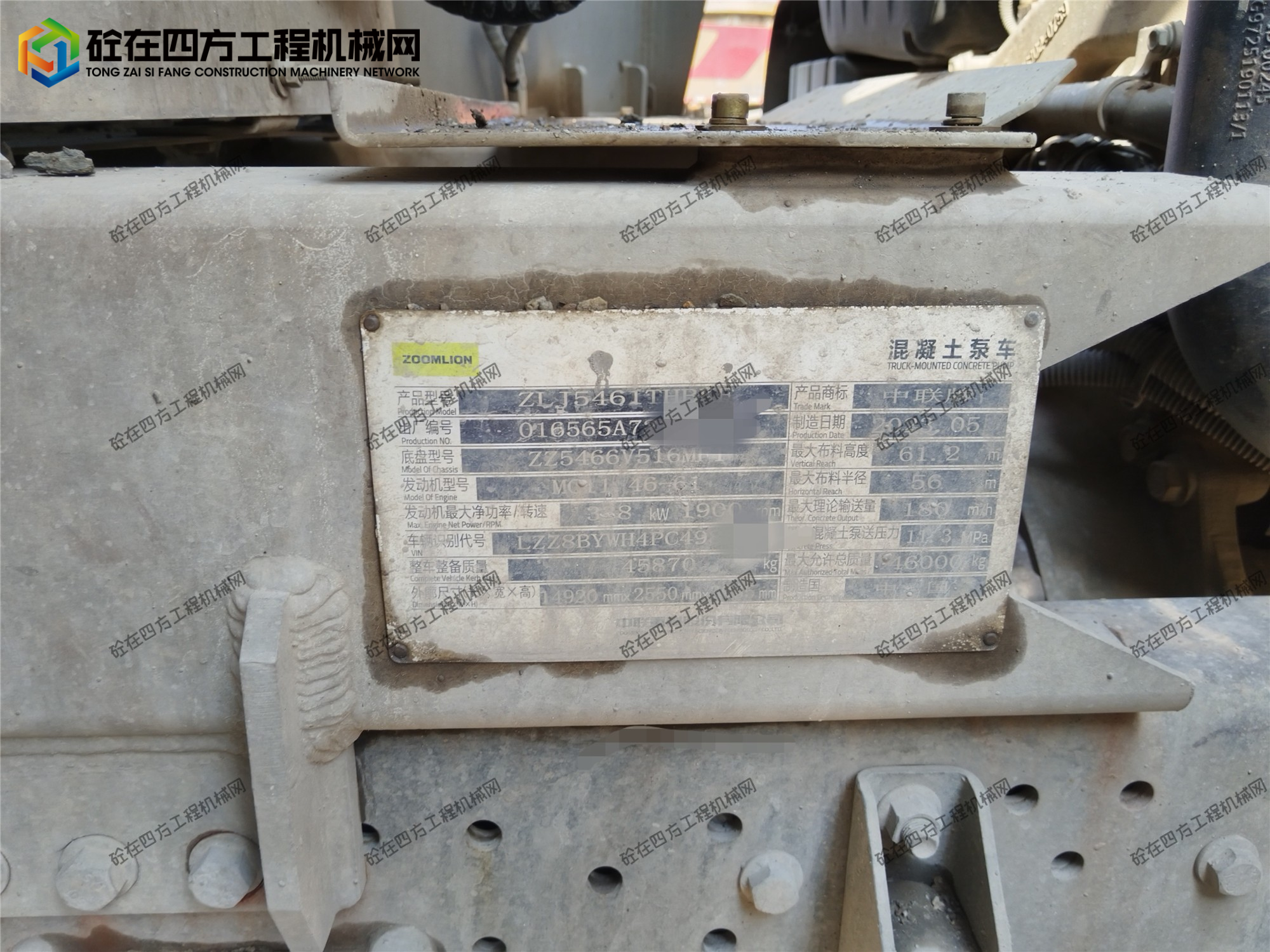 https://images.tongzsf.com/tong/truck_machine/20250908/168bea8a9bbbce.jpg