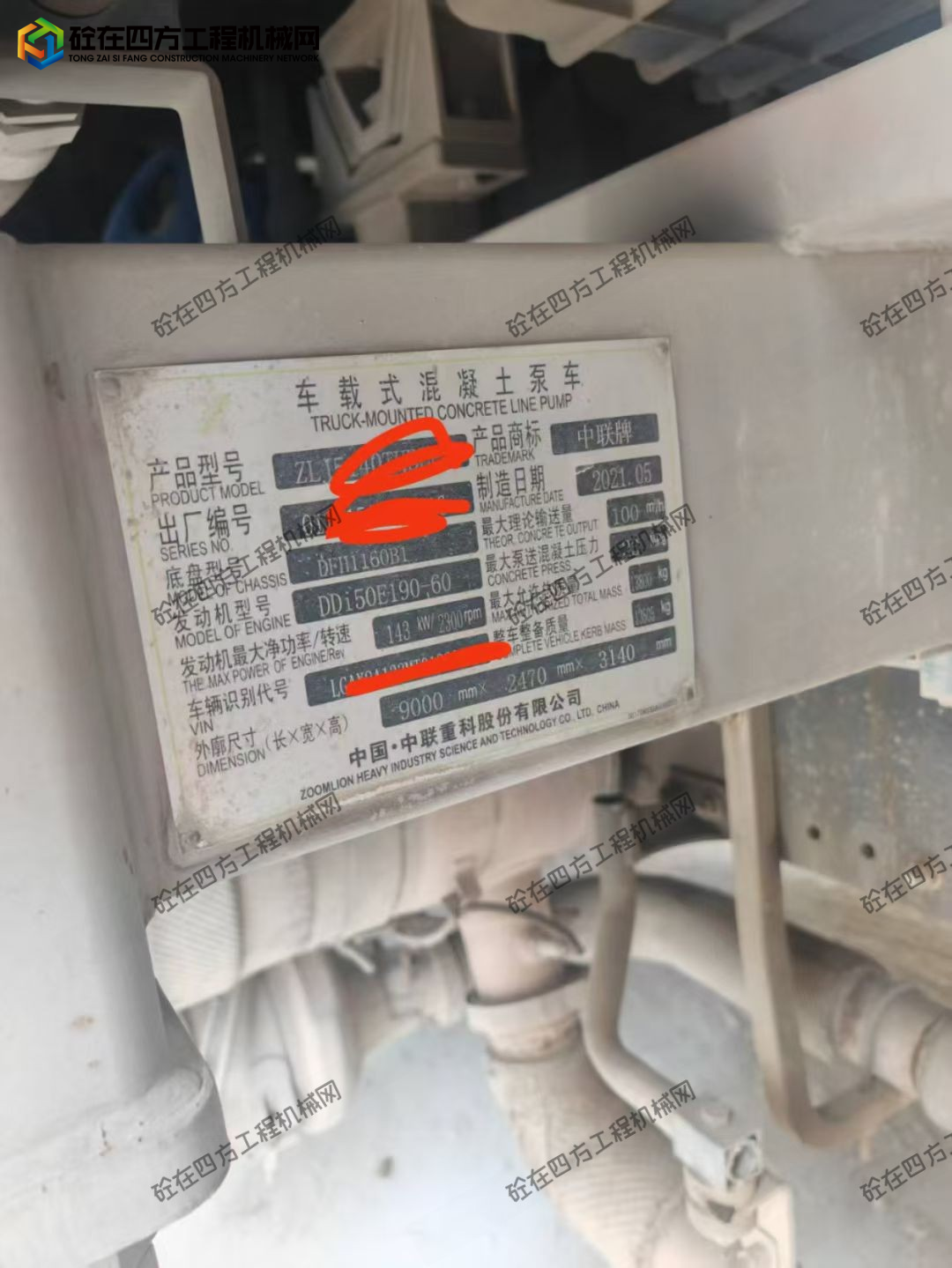 https://images.tongzsf.com/tong/truck_machine/20250908/168beb1e75e4d5.jpg