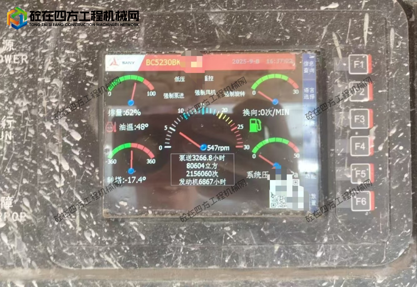 https://images.tongzsf.com/tong/truck_machine/20250909/168bf9846cb5ae.jpg