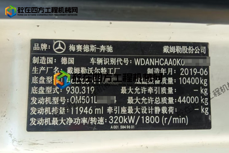 https://images.tongzsf.com/tong/truck_machine/20250909/168bfd00908753.png