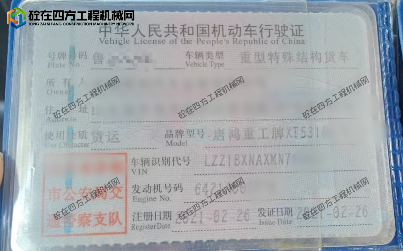 https://images.tongzsf.com/tong/truck_machine/20250909/168bfd0c4a3bc6.jpg