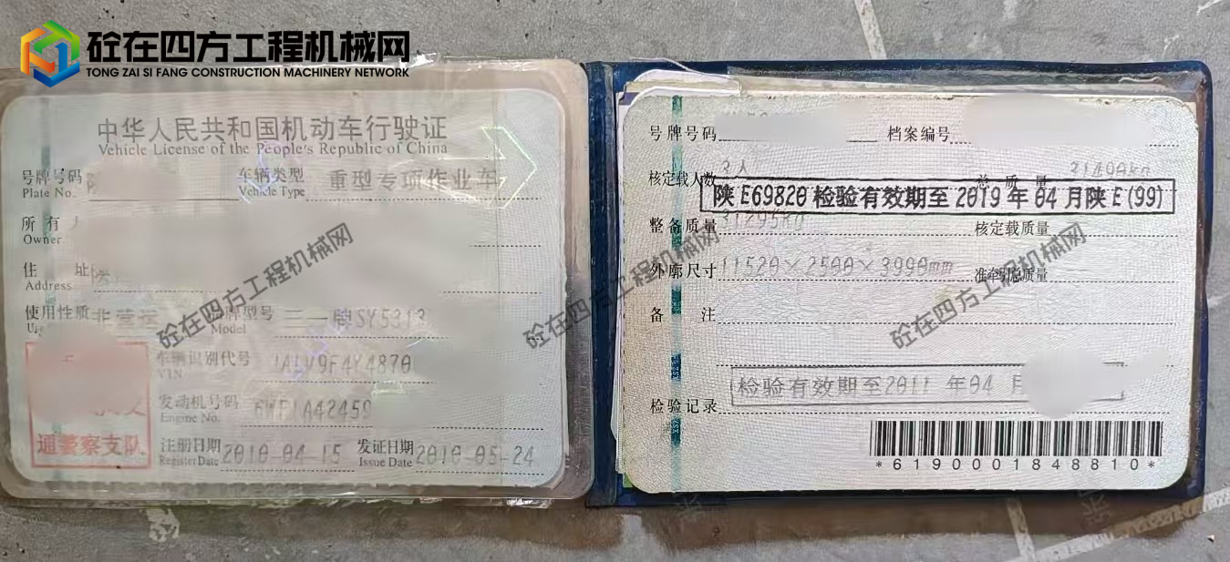 https://images.tongzsf.com/tong/truck_machine/20250909/168bfe25c90c53.jpg