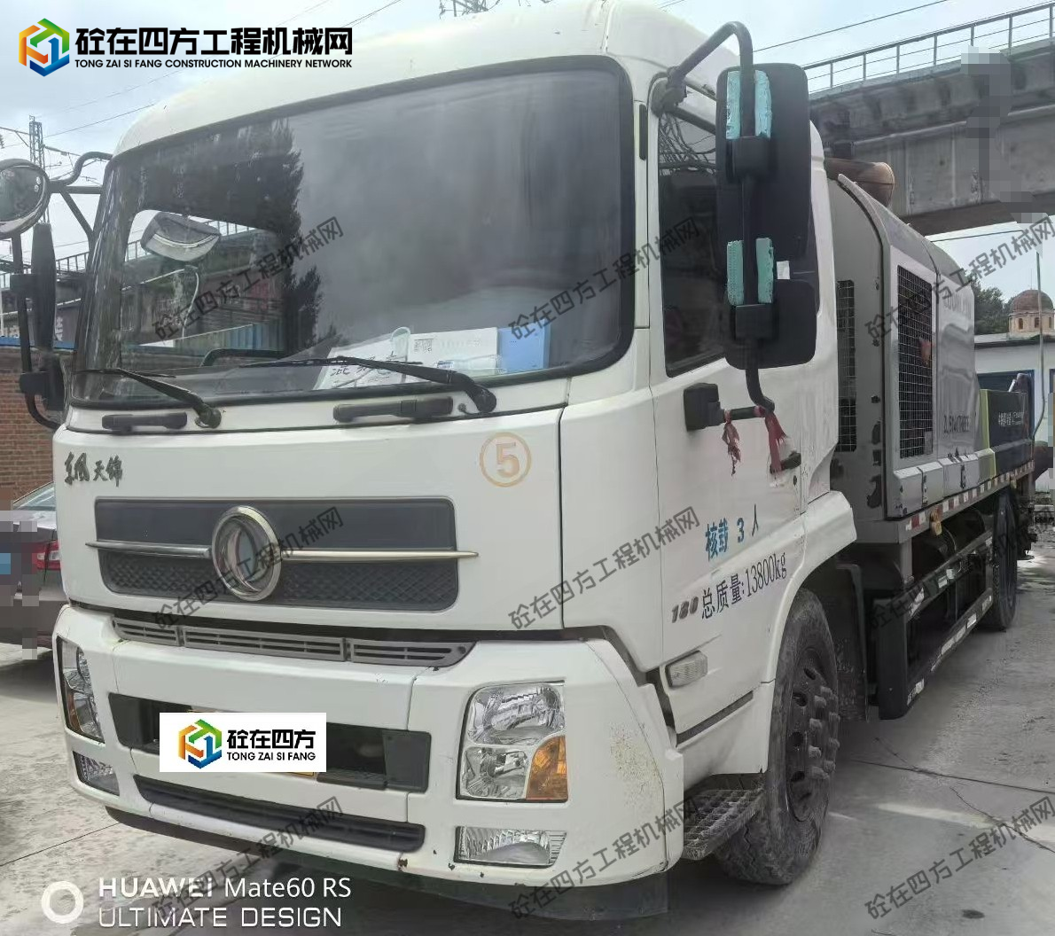 https://images.tongzsf.com/tong/truck_machine/20250909/168bfede10dcf3.jpg