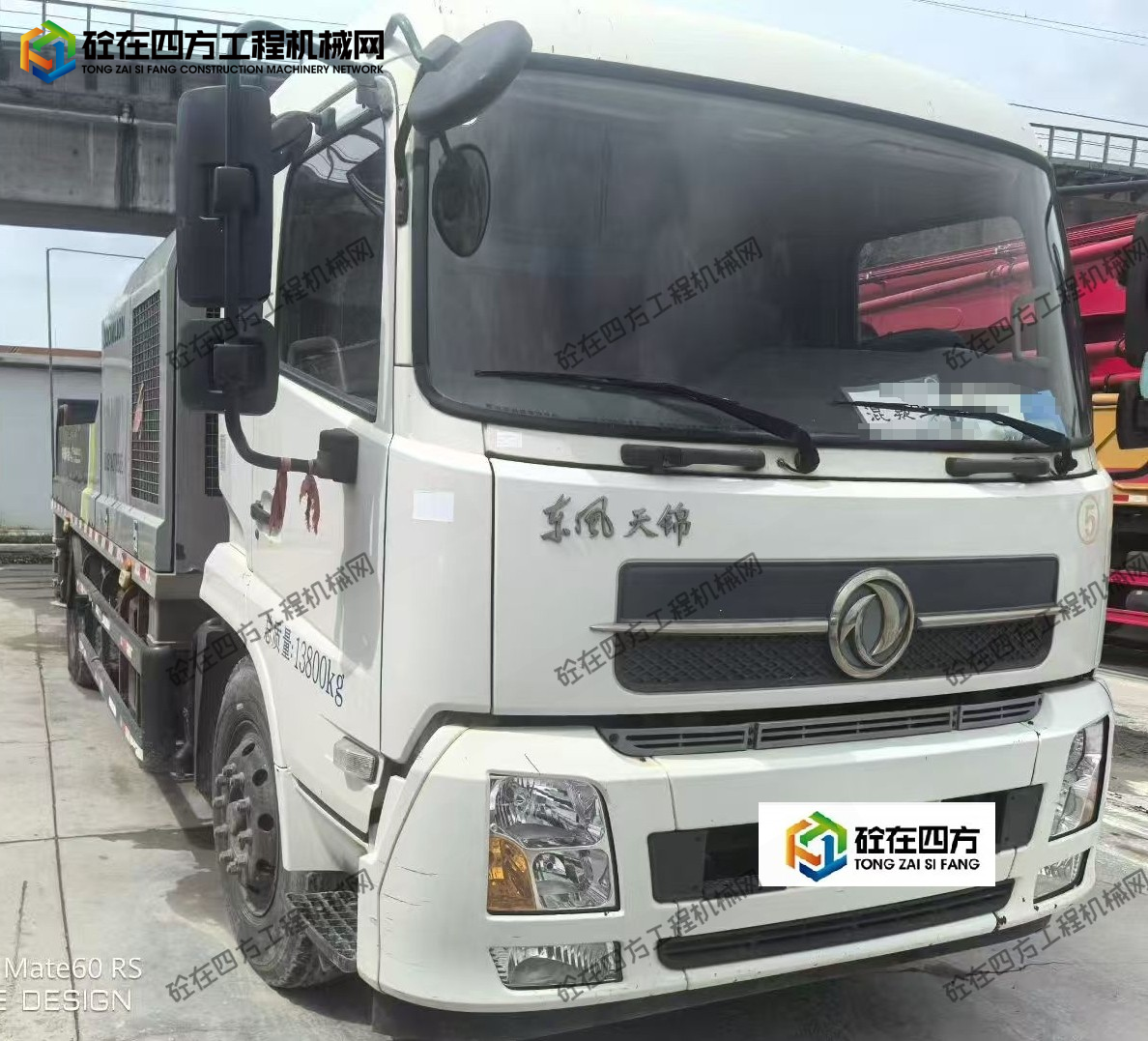 https://images.tongzsf.com/tong/truck_machine/20250909/168bfedee9586e.jpg
