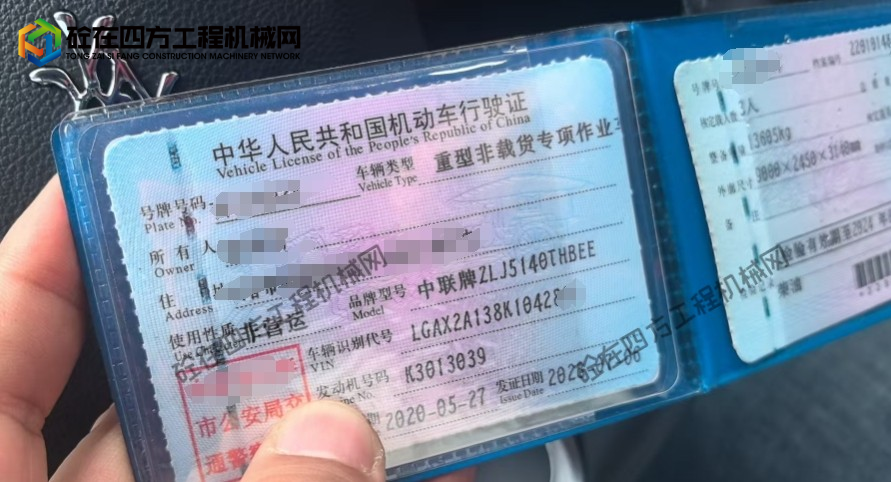 https://images.tongzsf.com/tong/truck_machine/20250909/168bfedf0ab92d.jpg