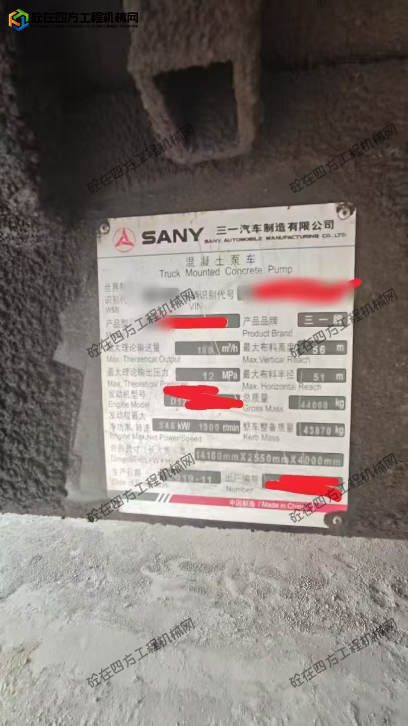 https://images.tongzsf.com/tong/truck_machine/20250909/168bff0ca0277c.jpg