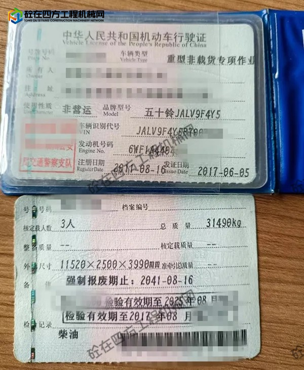 https://images.tongzsf.com/tong/truck_machine/20250909/168bff9b589e6e.jpg