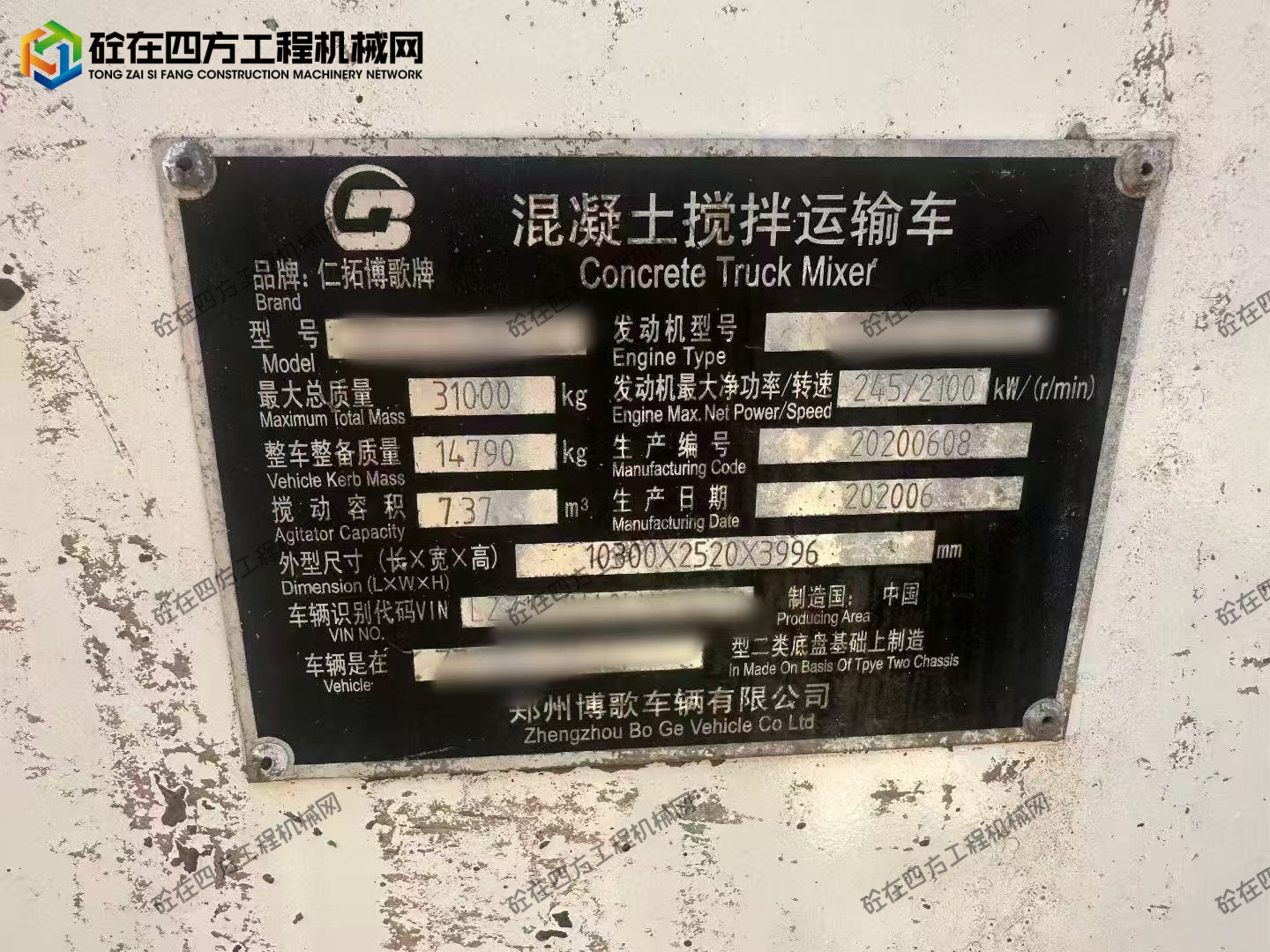 https://images.tongzsf.com/tong/truck_machine/20250910/168c0cd1284b16.jpg