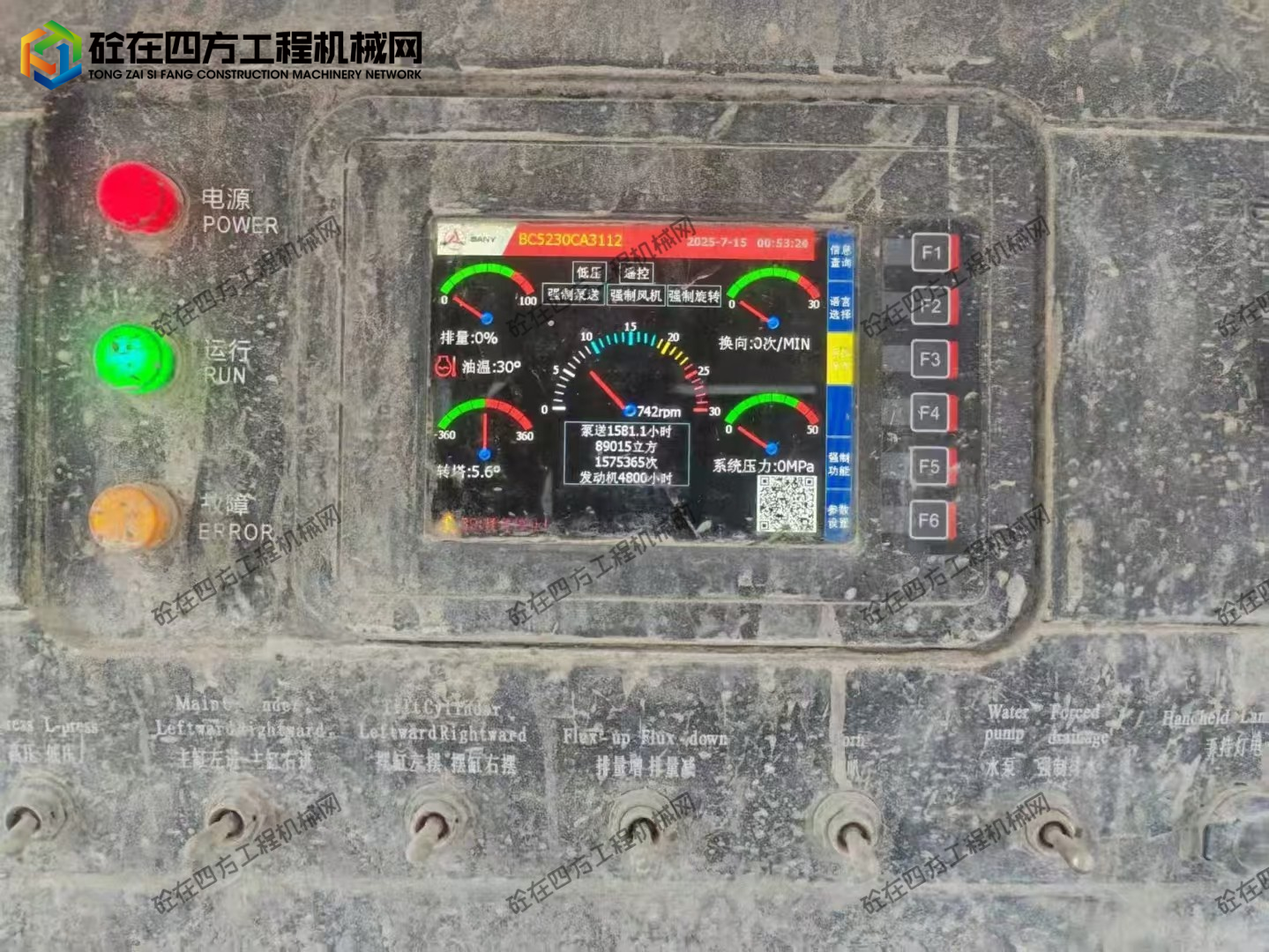 https://images.tongzsf.com/tong/truck_machine/20250910/168c0d558a6136.jpg