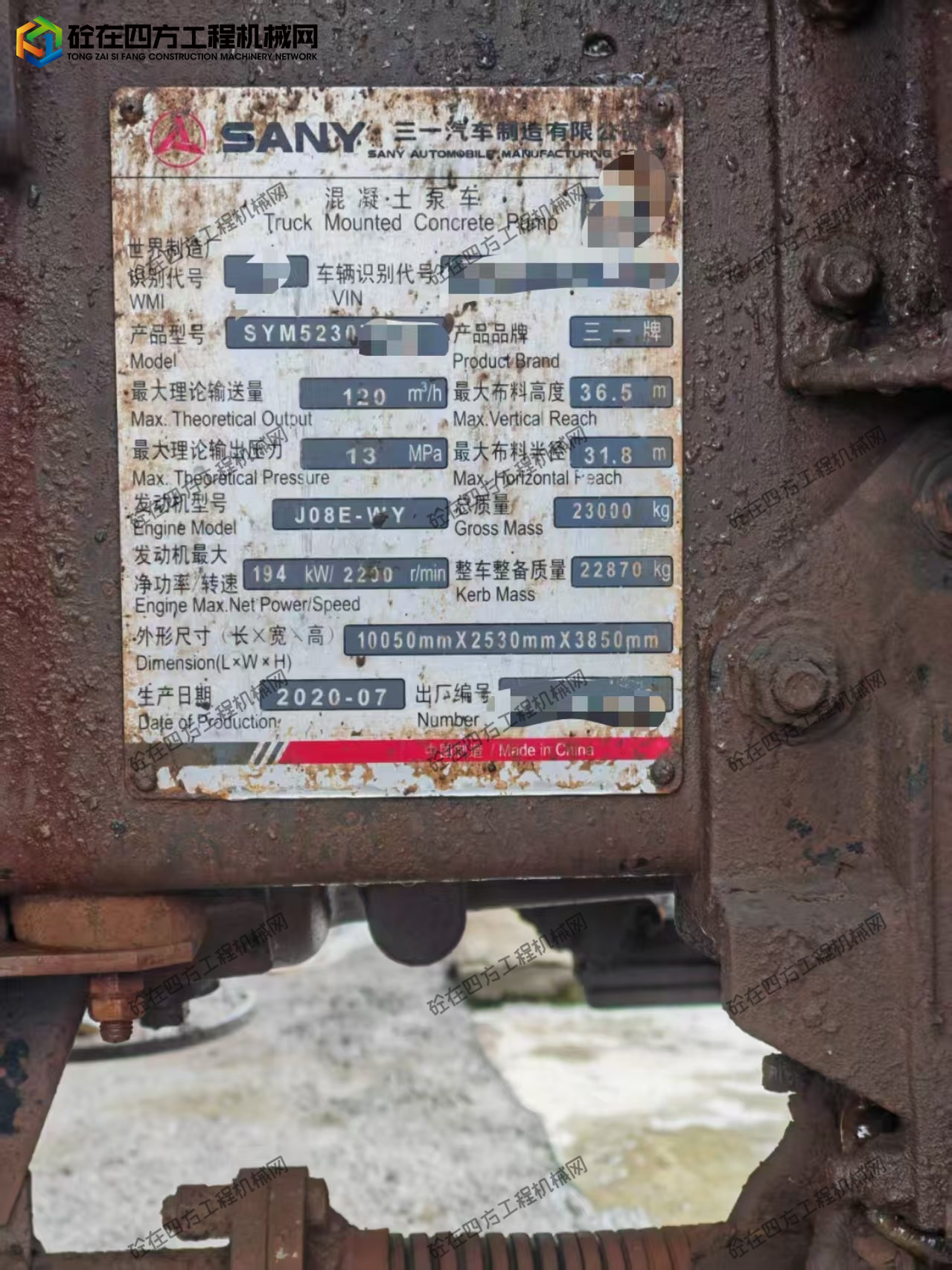 https://images.tongzsf.com/tong/truck_machine/20250910/168c0d560a139f.jpg