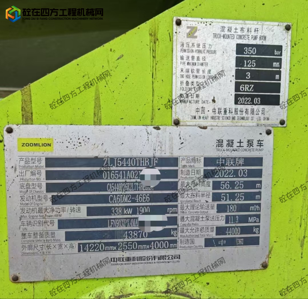 https://images.tongzsf.com/tong/truck_machine/20250910/168c11817e7898.jpg